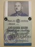 Csendr szemlyazonossgi igazolvny